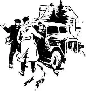 ДЕВЯТАЯ БЛАГОДАРНОСТЬ. Девятая благодарность.
