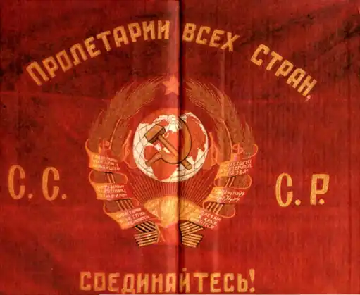Горячее сердце.