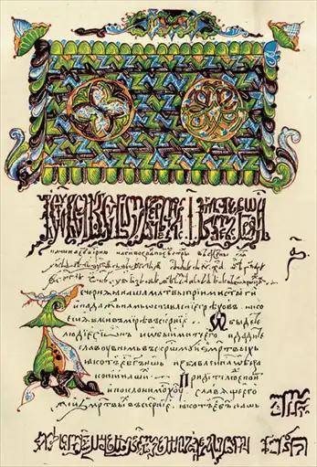 ������� ����������� �����������.