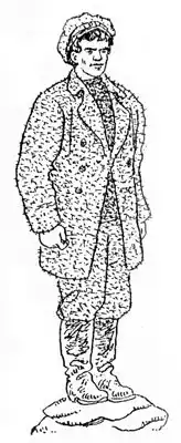 ���� �� ����� [1970].