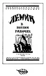 ���� �� ����� [1970].