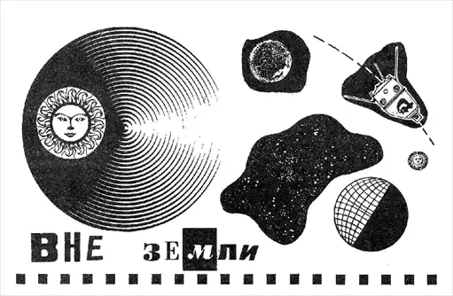 ���� �� ����� [1970].
