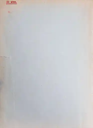 ������� ���������� ���.