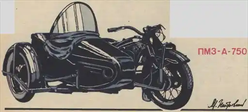 ���������. ������������ ����� ��. 1989.
