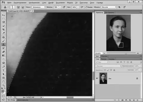 Photoshop ��� ����������.