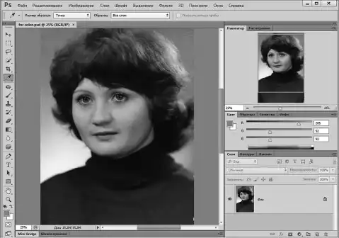 Photoshop ��� ����������.