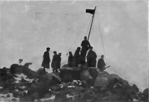 Поход «Седова».
