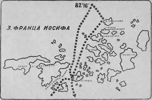 Поход «Седова».