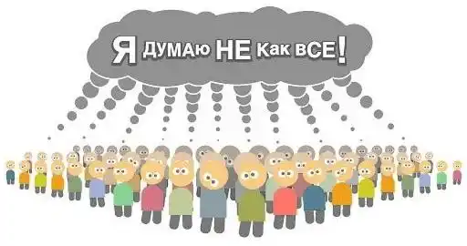 ���������� �����������.
