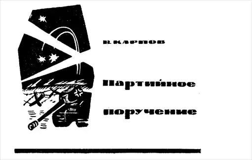 �����������-1966.