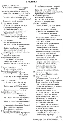 ������ � 1937 ����.