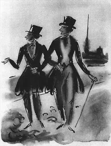 ������ � 1937 ����.