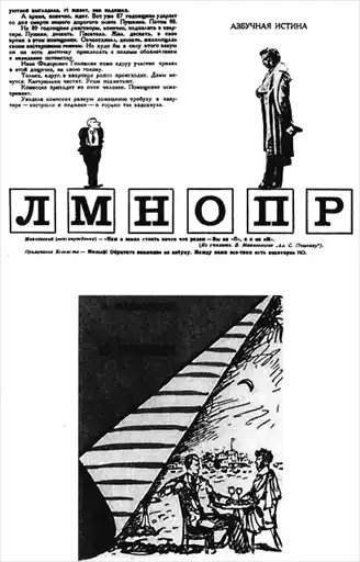 ������ � 1937 ����.