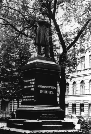 ������ � 1937 ����.