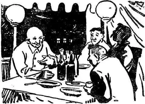 2. Артель «Новое старье». ЗОЛОТОЕ ДНО. Раскрытие тайны.