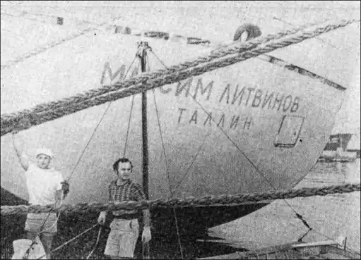 Шлюпка, парус и океан.