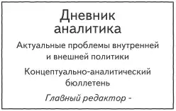���� �������. ����������� ����������� ����������� ��������� ������ � XXI ����.