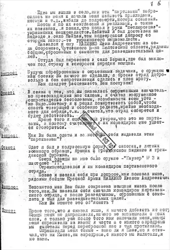Тайны Лубянки.