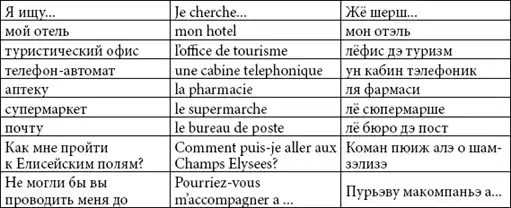 ��� � ������.