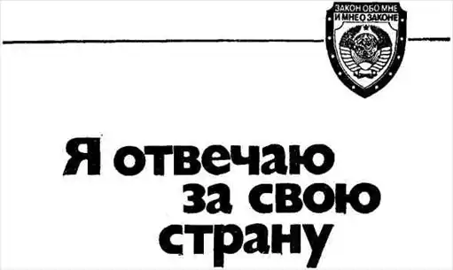 � ������� �� ���� ������.