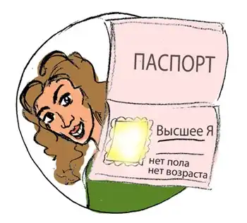 Йога Триада.