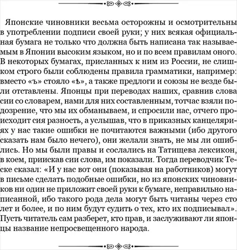 ������� �������� �����.