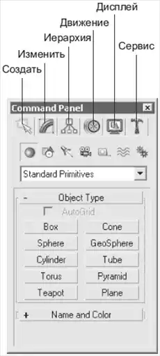 3ds Max.