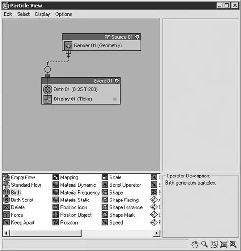 3ds Max.