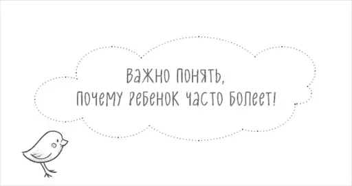�������� ��� ��������.