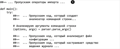 ���������� �� Python.