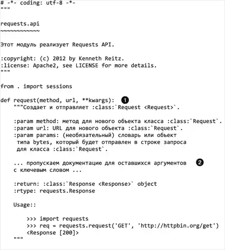 ���������� �� Python.