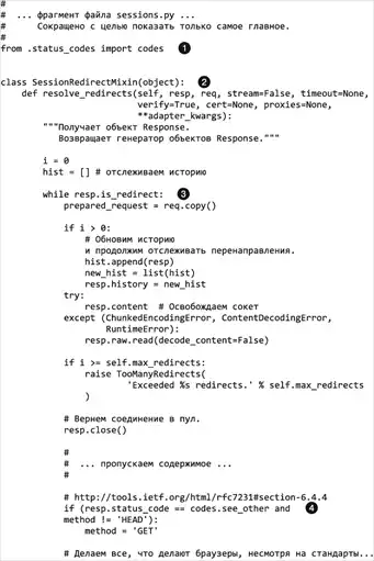 ���������� �� Python.