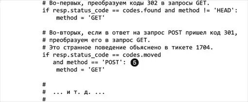 ���������� �� Python.