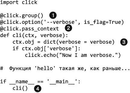 ���������� �� Python.