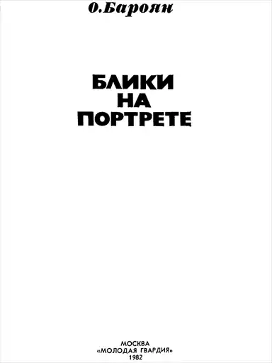����� �� ��������.