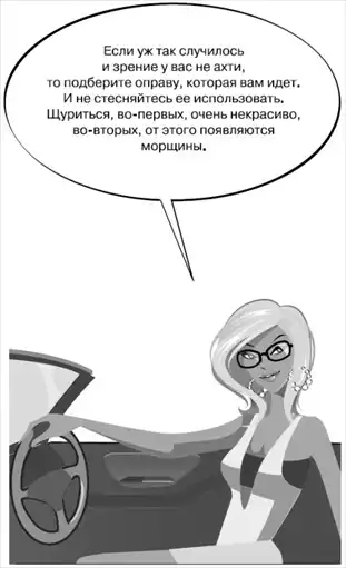 ��������� �������.