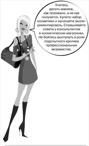 ��������� �������.