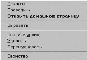 ����������� �������.
