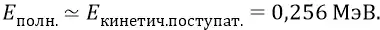 ���������� � ����.