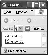 HTML, XHTML � CSS �� ��� ���������.