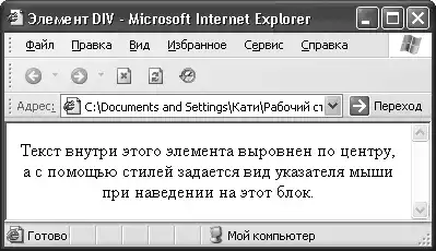 HTML, XHTML � CSS �� ��� ���������.