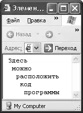 HTML, XHTML � CSS �� ��� ���������.