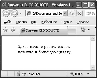 HTML, XHTML � CSS �� ��� ���������.