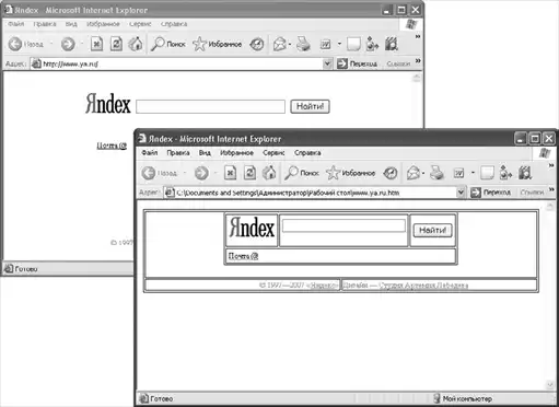 HTML, XHTML � CSS �� ��� ���������.