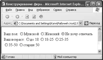 HTML, XHTML � CSS �� ��� ���������.