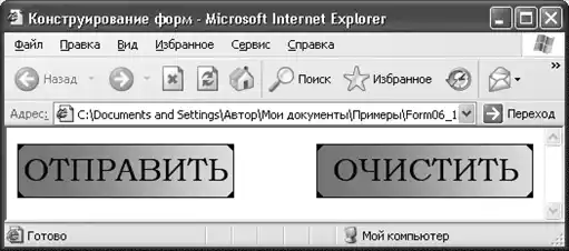 HTML, XHTML � CSS �� ��� ���������.