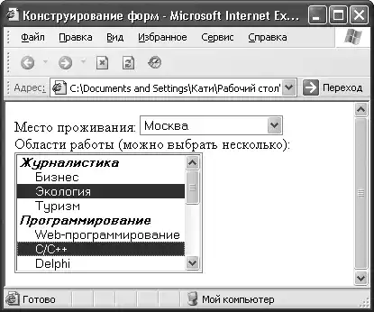 HTML, XHTML � CSS �� ��� ���������.