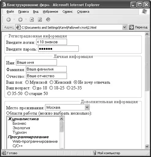 HTML, XHTML � CSS �� ��� ���������.