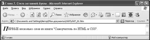 HTML, XHTML � CSS �� ��� ���������.