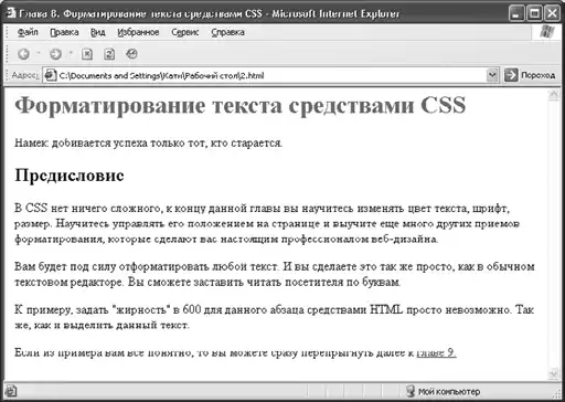 HTML, XHTML � CSS �� ��� ���������.